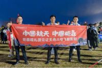 炬森受邀观礼天舟六号发射 与中国航天“逐梦九霄”