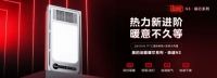 美的智慧吊顶产品矩阵，优化智慧前装的应用场景