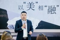 升级美学家居解决方案，美克美家×融舍新品牌发布携手演绎居室之美