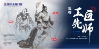富轩全屋门窗传承工匠精神，是守专业执着二十一年只为做一扇好门窗！