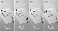 从情感营销到品牌价值,看喜临门如何为大众注入强心针