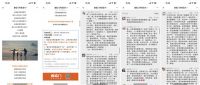 从情感营销到品牌价值,看喜临门如何为大众注入强心针