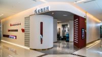 能强瓷砖丨2023西北战区春季战略聚焦思享荟圆满落幕