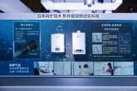 薛晓斌：技术升级+多能源解决方案 百年林内持续焕发市场活力
