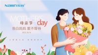 【母亲节】乐铃厨电以爱的名义，为妈妈们打造一个健康厨房