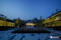 西顿案例中建滨湖设计总部（中建低碳智慧示范办公大楼）