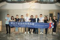 “2023中国软装行业品牌行——探访艺术涂料先锋品牌”探访奥可