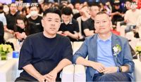马可波罗瓷砖2023年新品发布 马可波罗×马岩松“上演”设计狂想曲