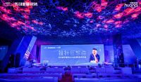 马可波罗瓷砖2023年新品发布 马可波罗×马岩松“上演”设计狂想曲