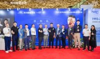 马可波罗瓷砖2023年新品发布 马可波罗×马岩松“上演”设计狂想曲