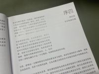 奥田集成灶与《有性格的空间》战略签约深度探索「永不褪色的设计」