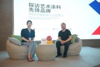 雷克瑟思艺术涂料总经理雷洪正：后建筑时代双赛道运营，做有“温度”匠心涂饰品牌