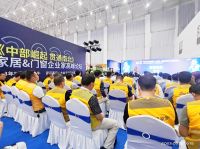 新浪家居验房团参观2023中部整装家居及门窗博览会