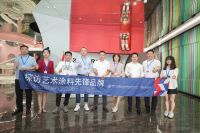 “2023中国软装行业品牌行——探访艺术涂料先锋品牌”探访凯瑟