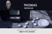 24年FAENZA法恩莎：表达艺术，解答生活