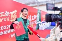 2023科顺好工长防水贴砖美缝竞技大赛（厦门站）再度来袭！火热报名中！