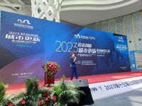 2023“易高创能”城市更新系统产品发布会成功举行