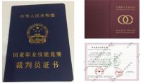 西卡德高岩板铺贴（暨装饰镶贴高级工）培训班招生啦
