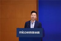 强强联合 | 四季沐歌与哈尔滨工业大学合作签约