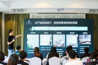 为设计力量发声，住小帮2023城市巡讲福州站圆满结束