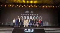 万达酒店会员总数突破1000万 万悦会迎来全面品牌焕新