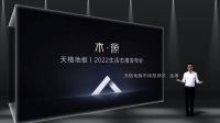 专注三十年 只做好地板|天格地板传承中国木文化，打造具有国际话语权的“地面正装”