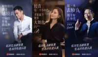 恒洁品牌升级实力“出圈” 以较真品质承载美好生活