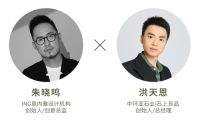 策展丨朱晓鸣×中环亚石业 问径-止观-彼岸