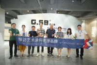 “2023中国软装行业品牌行——探访艺术涂料先锋品牌”探访G.SB基士博小蜜蜂