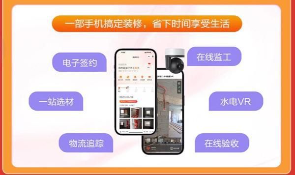 装修从未如此省心 京东装修自营业务让一站式全屋整装更靠谱