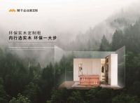 云峰莫干山|520告白日 对爱保留最纯净的心动