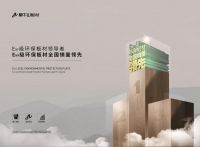 云峰莫干山|520告白日 对爱保留最纯净的心动