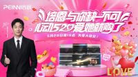 钜惠全城！热烈祝贺云南镇雄店盛大开业！