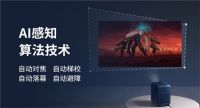 千元投影天花板，酷开投影P9正式发布