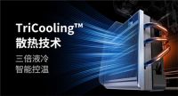 千元投影天花板，酷开投影P9正式发布