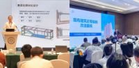 聚焦城市低碳更新丨远大携原始创新成果亮相第十九届国际绿建大会