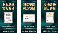 东易日盛集团×金堂奖大师学院  为美好生活而设计