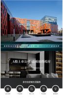 东易日盛集团×金堂奖大师学院  为美好生活而设计