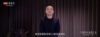 索菲亚整家3.0战略全新发布！以“家人”为核心，重塑行业整家新标准！
