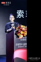 索菲亚整家3.0战略全新发布！以“家人”为核心，重塑行业整家新标准！