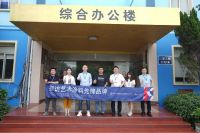 “2023中国软装行业品牌行——探访艺术涂料先锋品牌”探访日洋