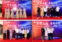 “盛装启航居筑众家”居众装饰美好生活2.0发布会暨开业盛典圆满举行