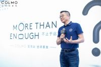 COLMO双洗站全球首发北京站