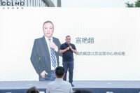 COLMO双洗站全球首发北京站