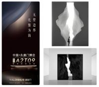 永康国际门业博览会  必看展位！跃龙门与您一起悦享·高定之境