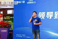 新标门窗江门旗舰店耀世启幕，代言人古天乐惊喜亮相，燃爆全城