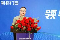 新标门窗江门旗舰店耀世启幕，代言人古天乐惊喜亮相，燃爆全城