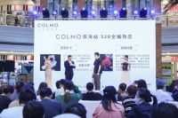 COLMO双洗站首发上市  家电新物种实现洗衣扫拖二合一