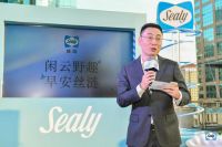 丝涟携手艺术家朱敬一 发布联名款“闲云”床垫