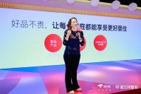 京东携手爱空间推出自营整装业务 “好品不贵”打造行业典范